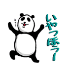 愉快なパンダーズ2（個別スタンプ：8）