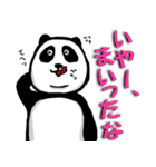 愉快なパンダーズ2（個別スタンプ：11）