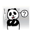 愉快なパンダーズ2（個別スタンプ：18）