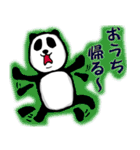 愉快なパンダーズ2（個別スタンプ：23）