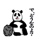 愉快なパンダーズ2（個別スタンプ：26）