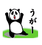 愉快なパンダーズ2（個別スタンプ：27）