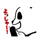 愉快なパンダーズ2（個別スタンプ：28）