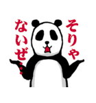 愉快なパンダーズ2（個別スタンプ：32）