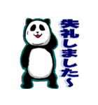 愉快なパンダーズ2（個別スタンプ：34）