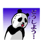 愉快なパンダーズ2（個別スタンプ：35）