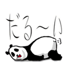 愉快なパンダーズ2（個別スタンプ：36）