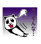愉快なパンダーズ2（個別スタンプ：38）