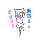 謎のオジケン君（個別スタンプ：2）