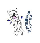謎のオジケン君（個別スタンプ：6）