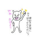 謎のオジケン君（個別スタンプ：10）