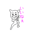 謎のオジケン君（個別スタンプ：20）