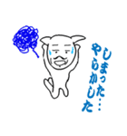 謎のオジケン君（個別スタンプ：21）