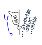 謎のオジケン君（個別スタンプ：25）