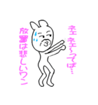 謎のオジケン君（個別スタンプ：28）