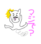 謎のオジケン君（個別スタンプ：29）