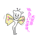謎のオジケン君（個別スタンプ：35）