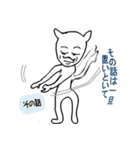 謎のオジケン君（個別スタンプ：37）