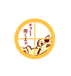 まるまどチョーすけ（個別スタンプ：27）
