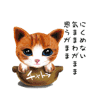 わんにゃんメッセージ（個別スタンプ：24）