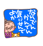 よかよかばぁちゃん（個別スタンプ：24）