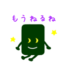 のりのりのりん（個別スタンプ：39）