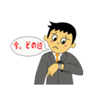 サラリーマンの帰るコール（個別スタンプ：31）
