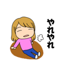 日常女子（個別スタンプ：21）
