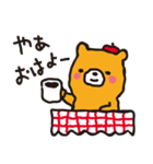 ぷっちま（個別スタンプ：8）