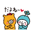 ぷっちま（個別スタンプ：13）