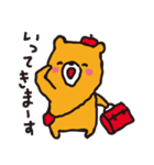 ぷっちま（個別スタンプ：20）