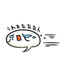 ふきだすやつら（個別スタンプ：4）