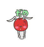 うさりんご vol.2（個別スタンプ：3）