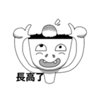 Crazy boy（個別スタンプ：2）