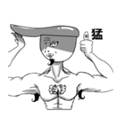 Crazy boy（個別スタンプ：8）