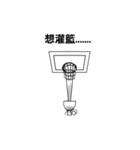 Crazy boy（個別スタンプ：11）