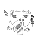 Crazy boy（個別スタンプ：28）