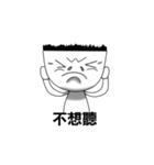 Crazy boy（個別スタンプ：38）