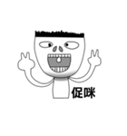 Crazy boy（個別スタンプ：40）