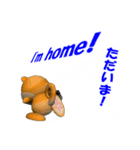 豆柴 子茶々の3D（個別スタンプ：5）