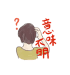 会話集（日本語版）（個別スタンプ：32）