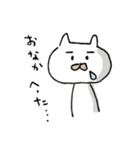 モフモフねこくま（個別スタンプ：22）