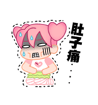 time girl 2（個別スタンプ：24）
