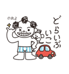 トットォの一年間。イベントてんこ盛り！（個別スタンプ：12）