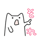 女子ネコ ゆる女子バージョン（個別スタンプ：15）