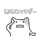 女子ネコ ゆる女子バージョン（個別スタンプ：19）