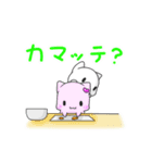 ぽてっこ（個別スタンプ：21）