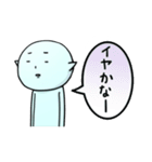 半魚人（個別スタンプ：5）