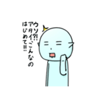 半魚人（個別スタンプ：13）