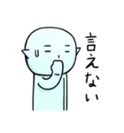 半魚人（個別スタンプ：14）
